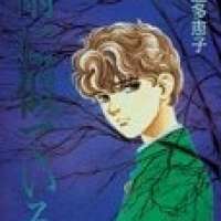  ����� Ame ni Nite Iru <small>Story & Art</small> 